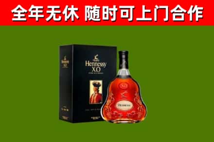 成都回收轩尼诗多少钱