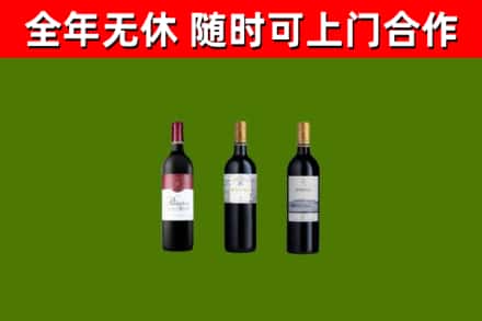 成都回收拉菲红酒