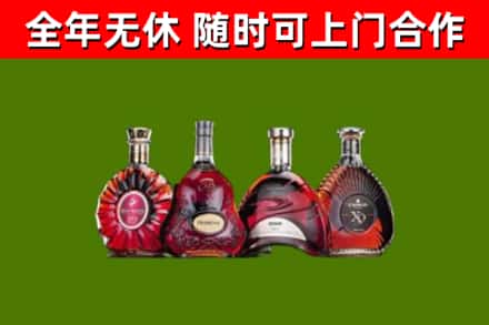成都回收老洋酒